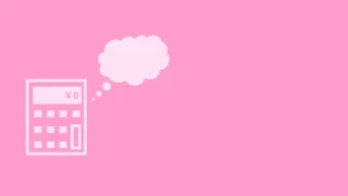【4〜5棟目 #70】銀行の事業計画書を説明してもらう