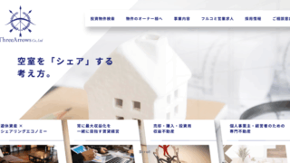 不動産売買・投資・管理のエキスパート|スリーアローズ
