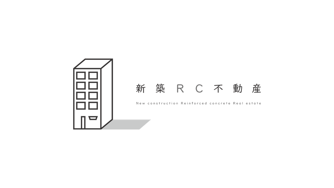 動画で学ぶ不動産投資