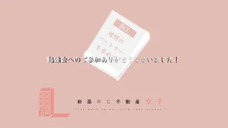 #43 勉強会へのご参加ありがとうございました！